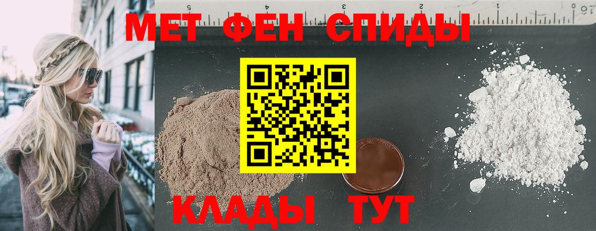 Amphetamine 98%  Amphetamine  Бугуруслан  блэк спрут   Вход с VPN 