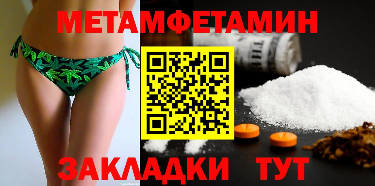 Amphetamine 98% Бугуруслан