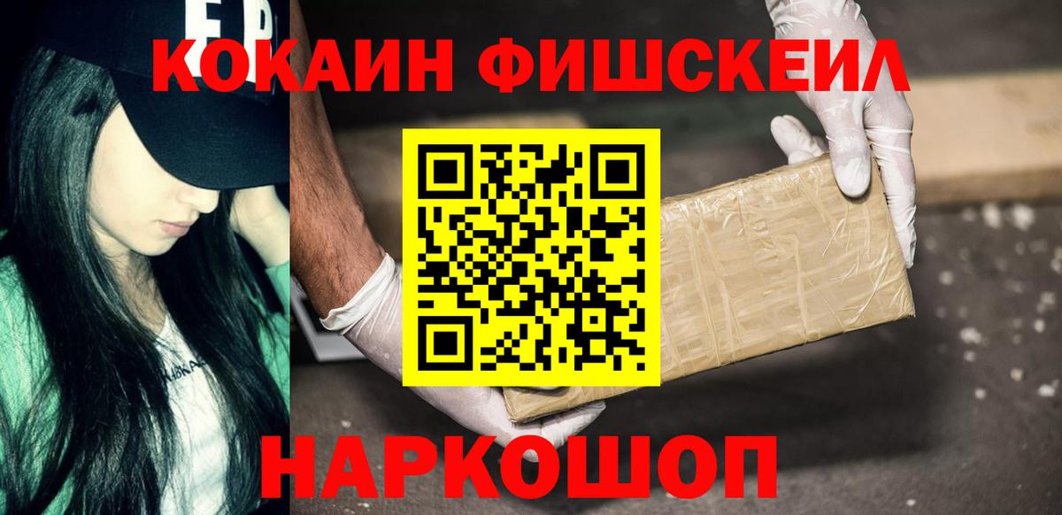 COCAIN 98% Бугуруслан