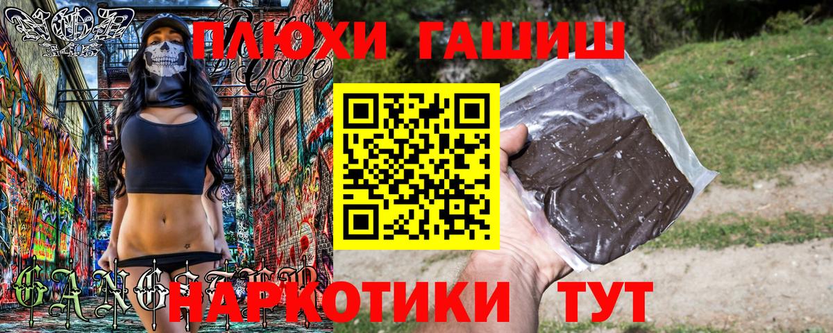 ГАШ Ice-O-Lator Бугуруслан