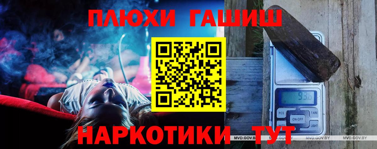 ГАШ Premium  ГАШ индика сатива  Бугуруслан  Вход с VPN 