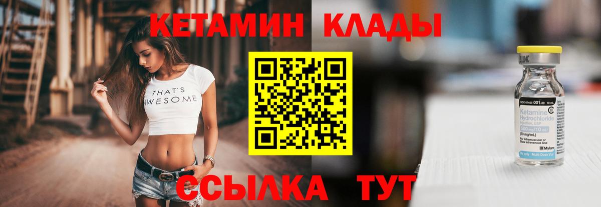 Бугуруслан  Кетамин VHQ  сайты даркнета Telegram  Вход с VPN 