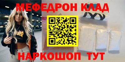 ALPHA PVP Малгобек