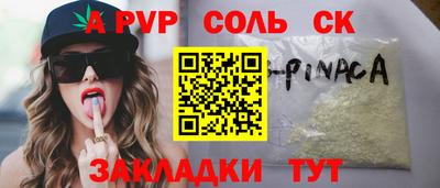 a pvp Мариинск