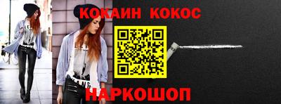 синтетический гашиш Малоярославец