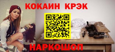ALPHA PVP Малгобек