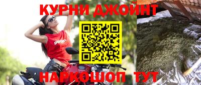 синтетический гашиш Малоярославец