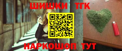 синтетический гашиш Малоярославец