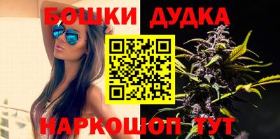 синтетический гашиш Малоярославец