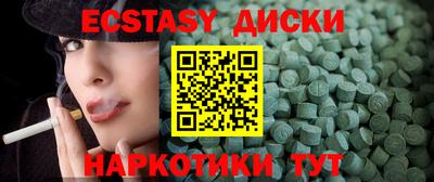 ALPHA PVP Малгобек