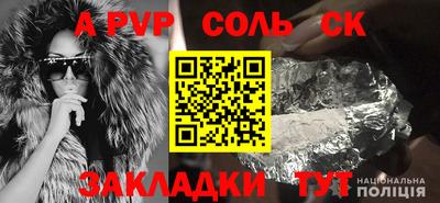 синтетический гашиш Малоярославец