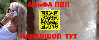 a pvp Мариинск