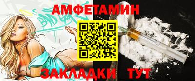 ALPHA PVP Малгобек