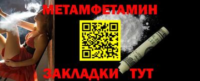 ALPHA PVP Малгобек