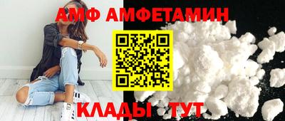 ALPHA PVP Малгобек