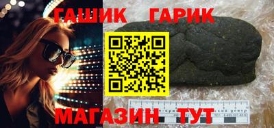 синтетический гашиш Малоярославец