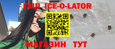 синтетический гашиш Малоярославец