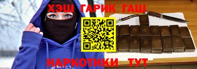 ALPHA PVP Малгобек