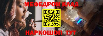 ALPHA PVP Малгобек