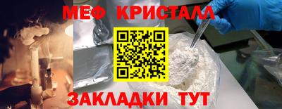 ALPHA PVP Малгобек