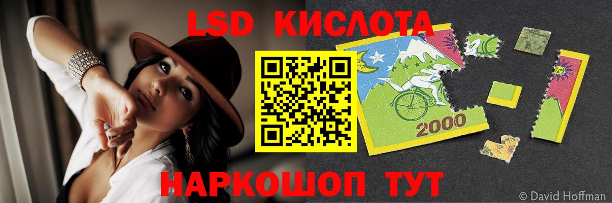 LSD-25 экстази ecstasy  Вход с VPN  Бугуруслан  LSD-25 экстази кислота 