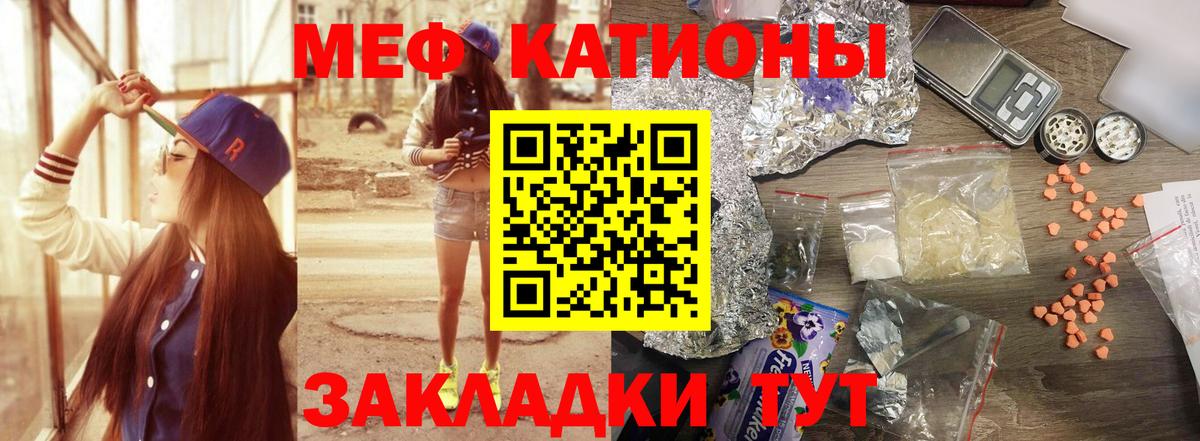 МЕФ  Бугуруслан