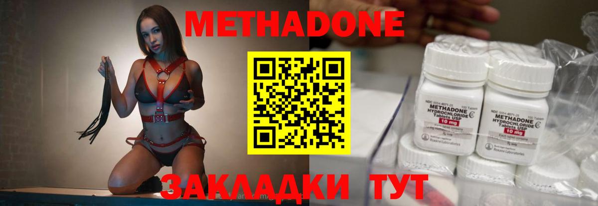 ГАШ  Кокаин  МЕТ  Меф МЯУ МЯУ кристаллы  ЭКСТАЗИ  Бугуруслан  Вход с VPN  Марихуана  Бошки Шишки  КЕТАМИН  Мефедрон  Гашиш 