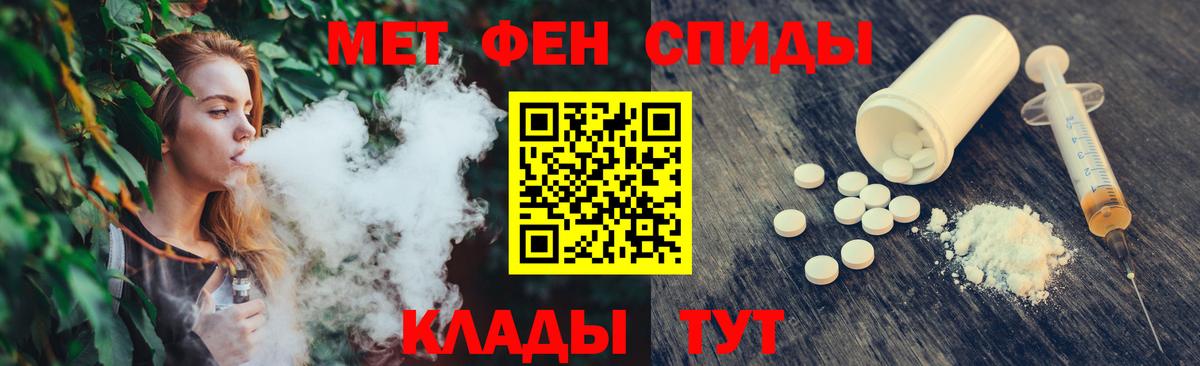 Кодеин Бугуруслан