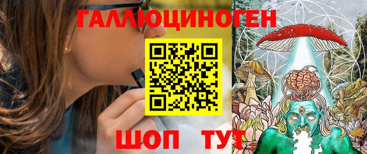 Галлюциногенные грибы мицелий Бугуруслан