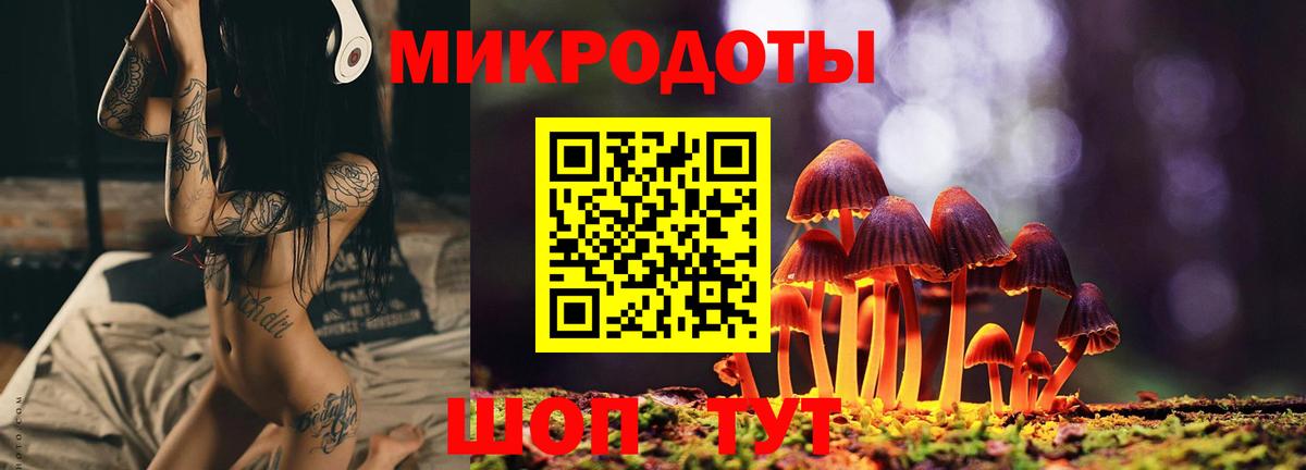 Бугуруслан  Галлюциногенные грибы мухоморы  Вход с VPN 