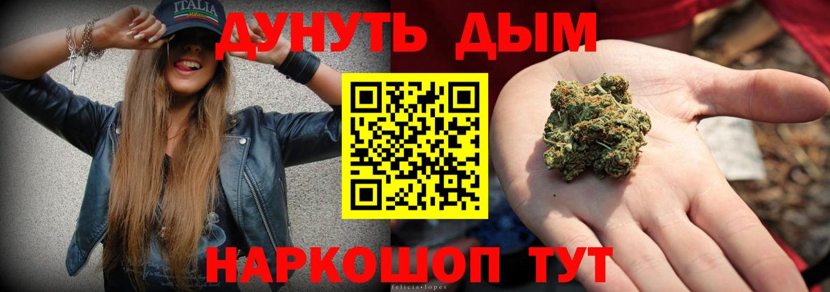 Канабис Bruce Banner  Конопля LSD WEED  Бошки Шишки SATIVA & INDICA  Канабис White Widow  Вход с VPN  Бугуруслан 