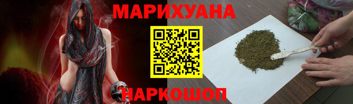 Бошки Шишки индика Бугуруслан